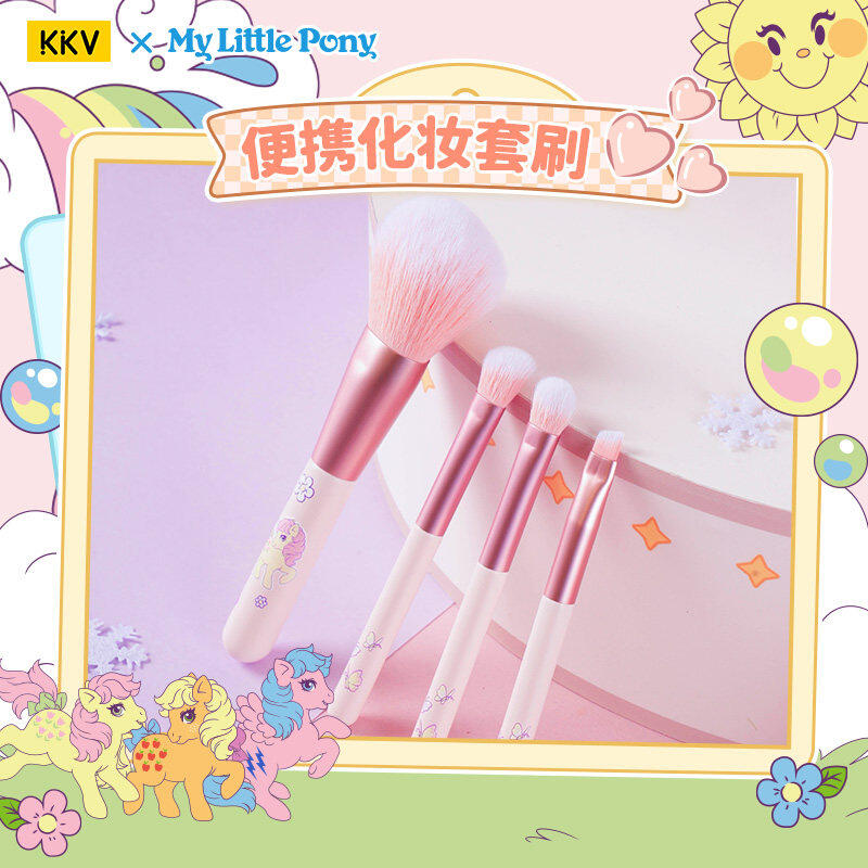 Cartoon Portable Makeup Brush  - My Beauty Makeup Set recension och pris