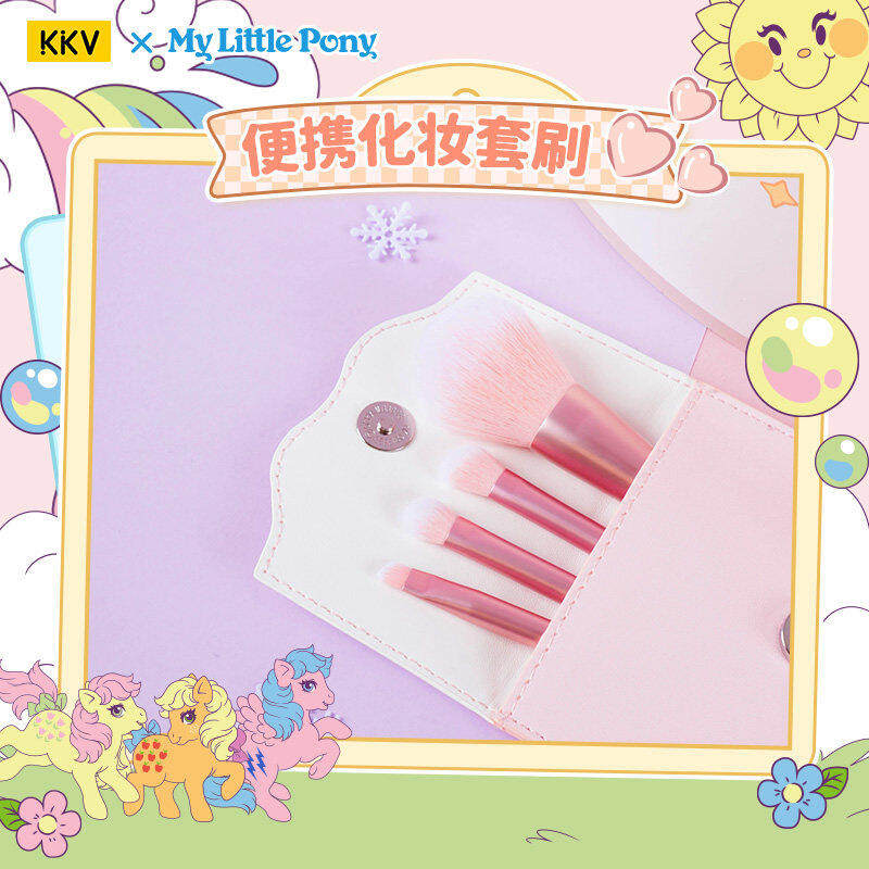 Cartoon Portable Makeup Brush  - My Beauty Makeup Set recension och pris