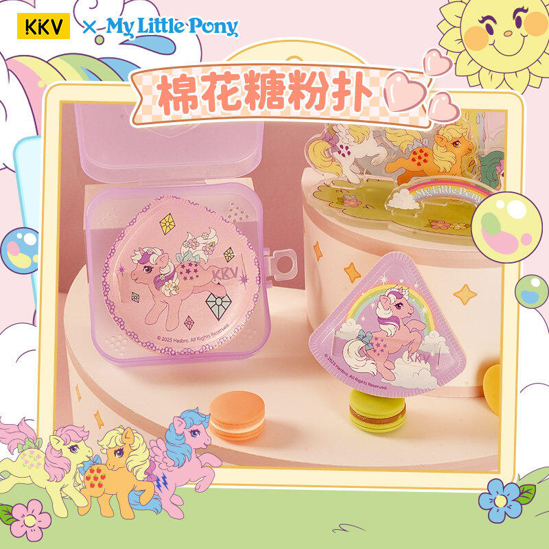 Cartoon Portable Makeup Brush  - My Beauty Makeup Set recension och pris
