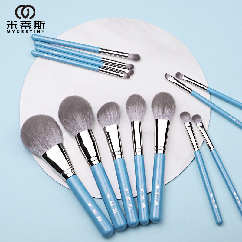 MyDestiny Blue Iris 13pcs Make - My Beauty Makeup Set recension och pris