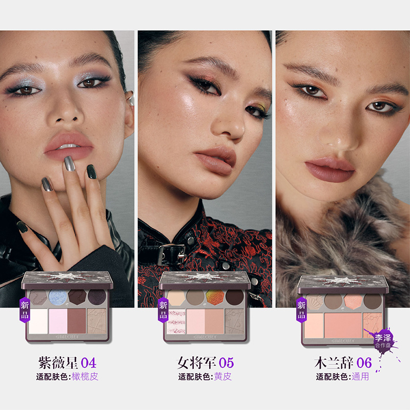 Girlcult 15 Color Chameleon Ey - Beauty Book Makeup Kit recension och pris