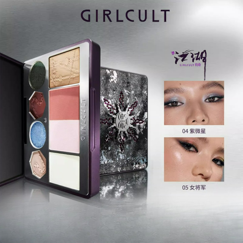 Girlcult 15 Color Chameleon Ey - Beauty Book Makeup Kit recension och pris